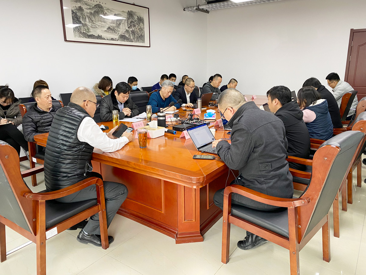 卡林集團(tuán)公司召開2021年市場銷售會議