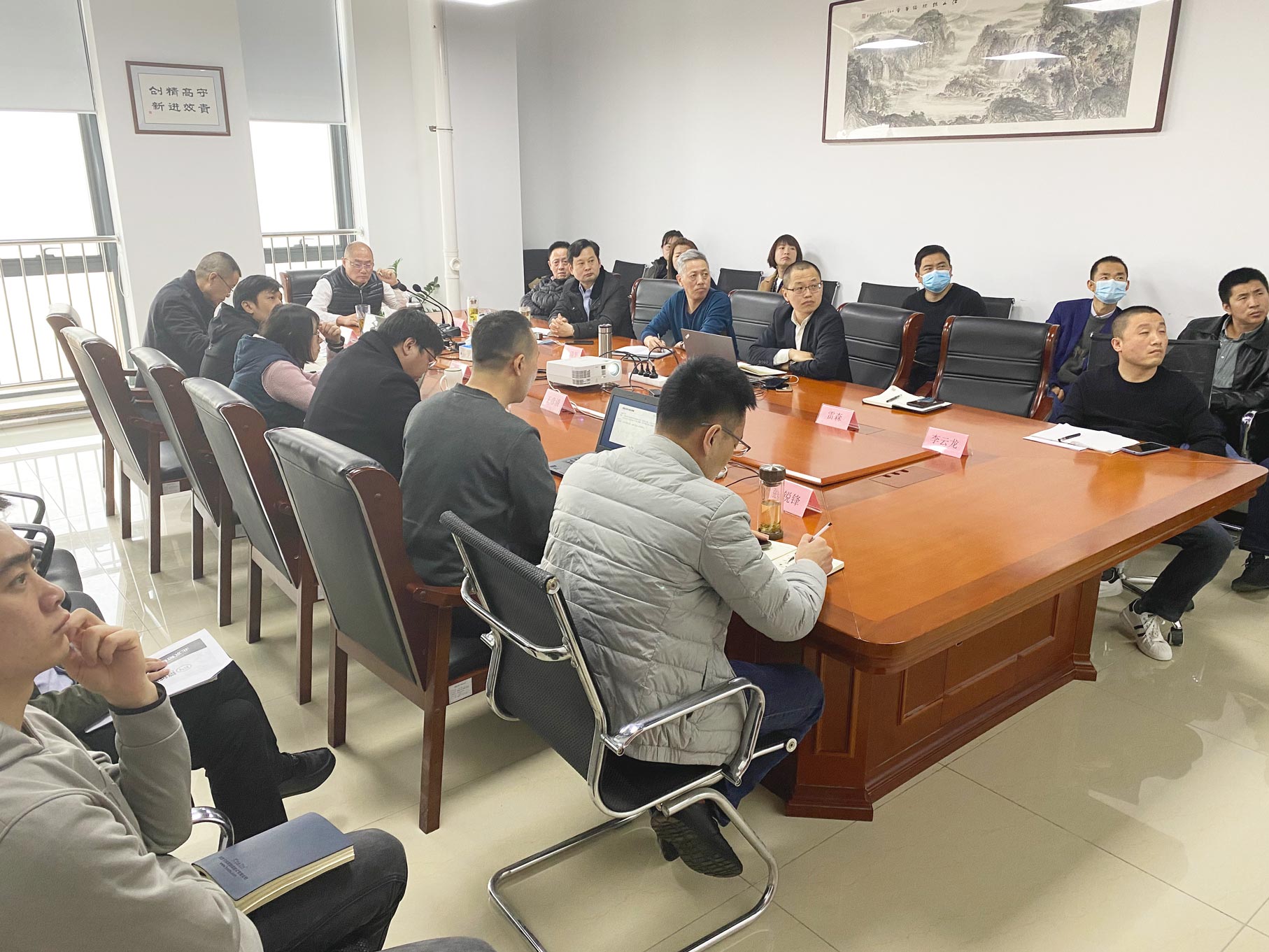 卡林集團(tuán)公司召開2021年市場銷售會議