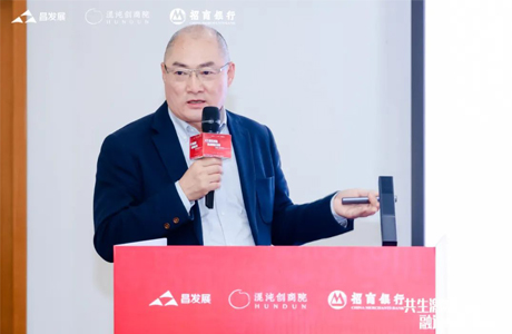 推動能源轉型 關注綠色未來丨卡林董事長孟祥君受邀參加&ldquo;Hi-Tech Inno Day 昌發(fā)展X混沌