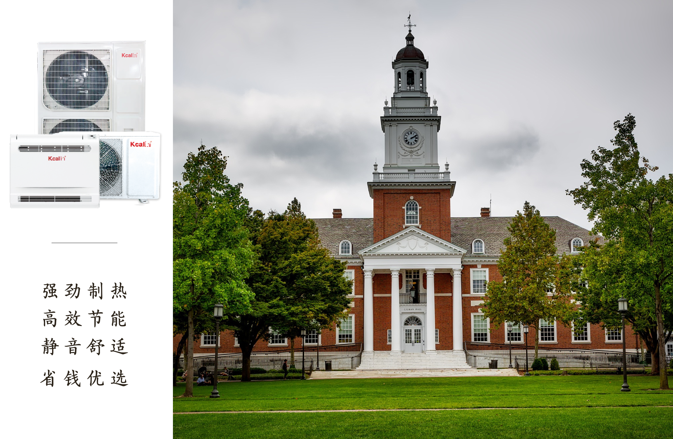 空氣能熱泵能在空氣中 &ldquo;偷&rdquo; 熱能？