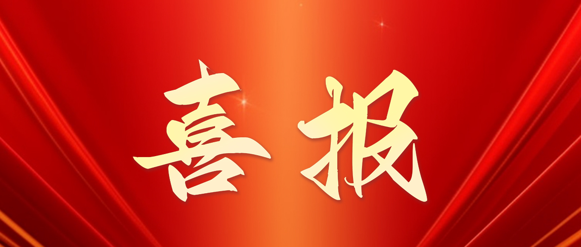 卡林模塊式乏風(fēng)熱泵連續(xù)斬獲2項(xiàng)嘉獎(jiǎng)